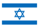 以色列
