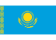 哈萨克斯坦